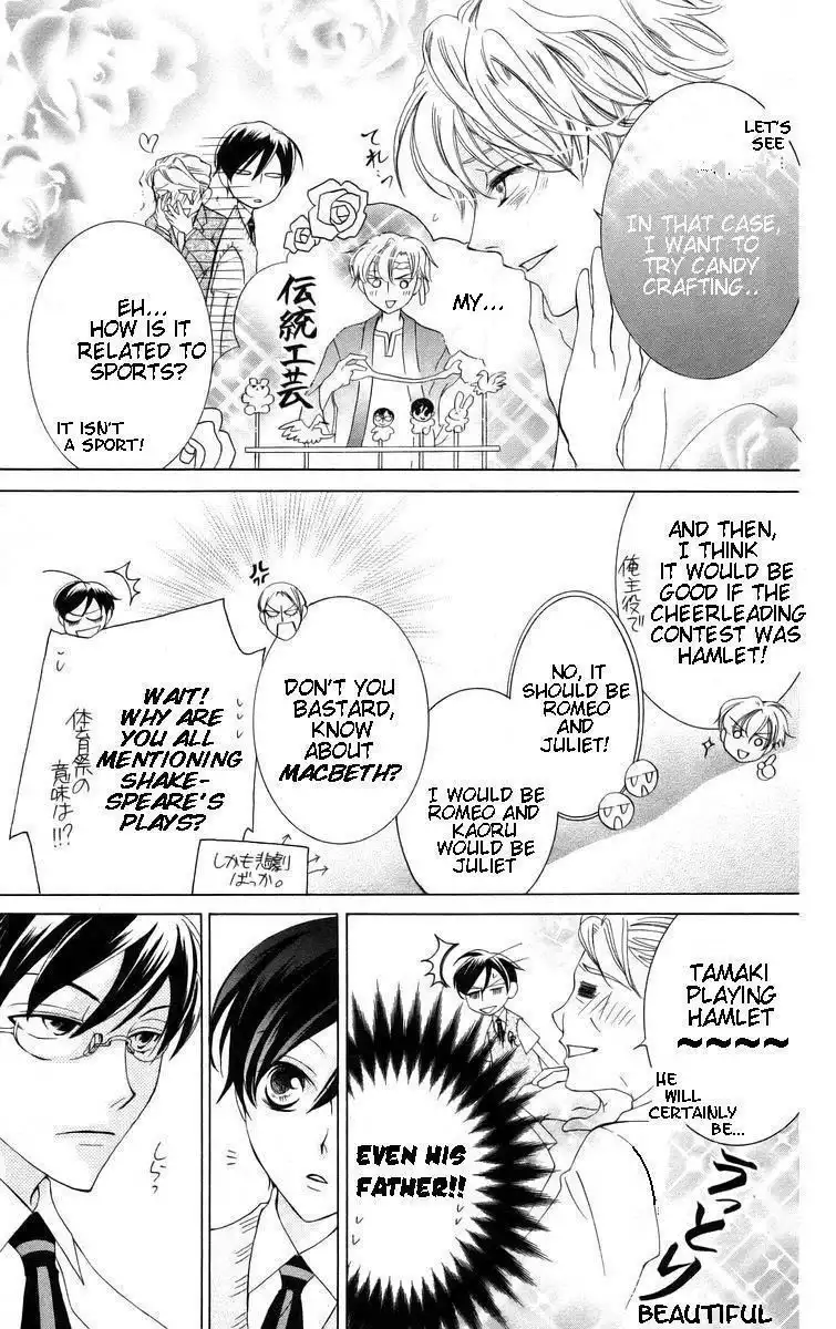 Ouran High School Host Club Chapter 46 17